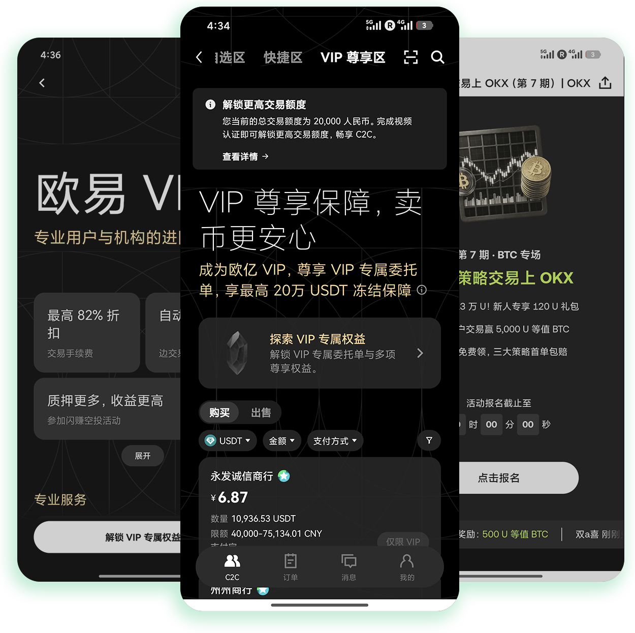 欧yi网址登录 识别仿冒链接保障交易账户登录安全的攻略